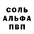 МДМА кристаллы Rudolf Breunig