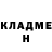 Героин гречка Lana Some