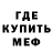 Амфетамин VHQ Travelin' Ted