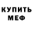 Кодеин Purple Drank BLOG DASHKA