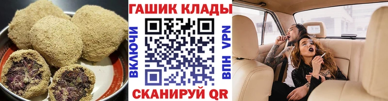 Canna-Cookies конопля  наркошоп  Яровое 
