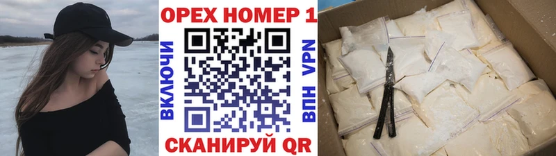 Кокаин Эквадор  blacksprut как войти  Яровое 