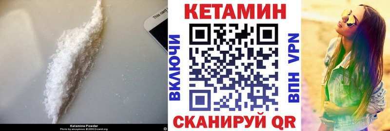 Кетамин ketamine  купить наркотики сайты  дарк нет официальный сайт  Яровое  KRAKEN ссылки 