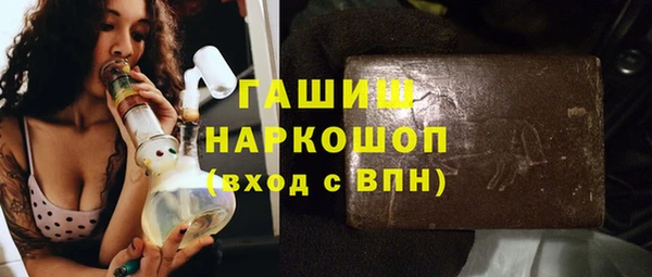 экстази Бородино