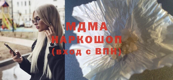 кристаллы Бугульма