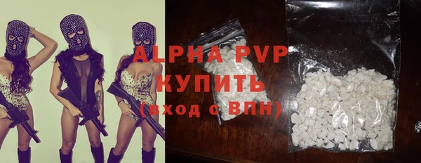 кокаин премиум Бронницы