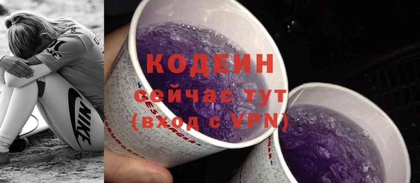 кристаллы Бугульма