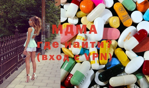 кристаллы Бугульма