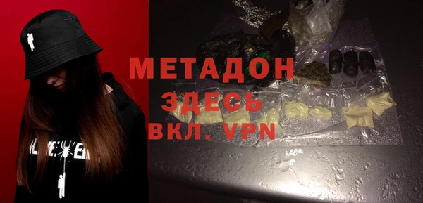 кристаллы Бугульма
