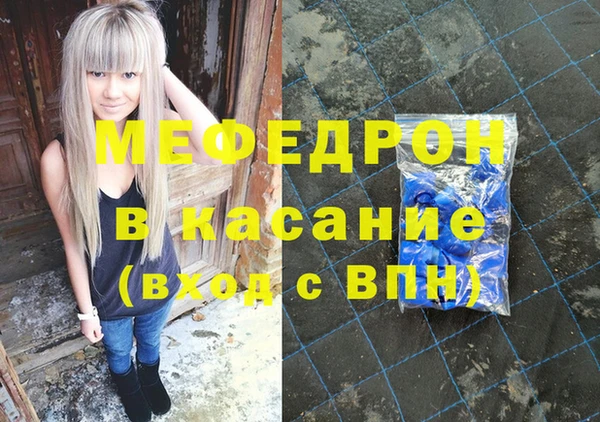 кристаллы Бугульма