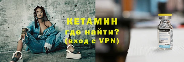 кристаллы Бугульма