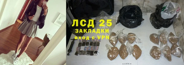 кокаин премиум Бронницы