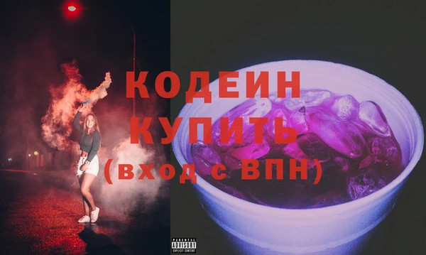 кокаин перу Верхнеуральск