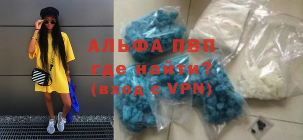 кристаллы Бугульма