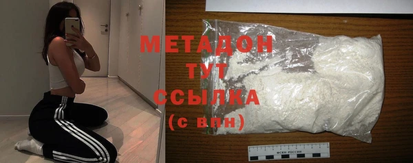 экстази Бородино