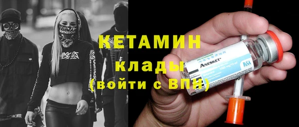 экстази Бородино