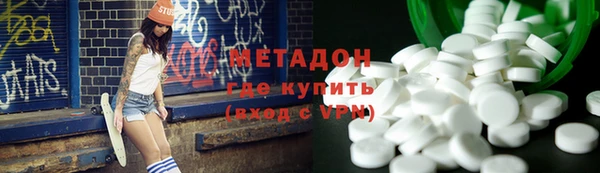 экстази Бородино
