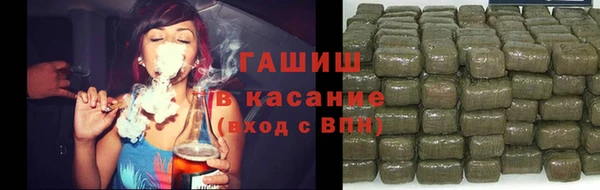 кристаллы Бугульма