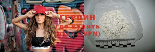 кокаин премиум Бронницы