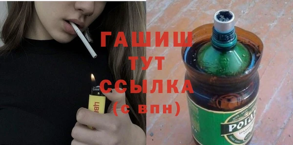 экстази Бородино