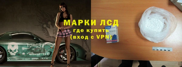 кокаин премиум Бронницы