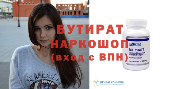 экстази Бородино