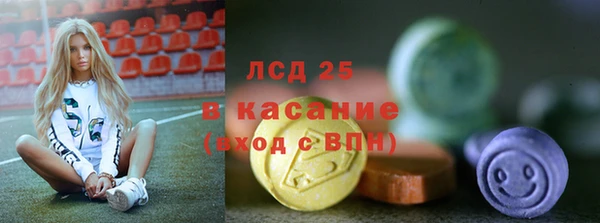 кокаин премиум Бронницы