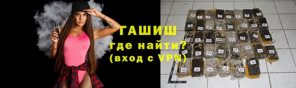 кристаллы Бугульма