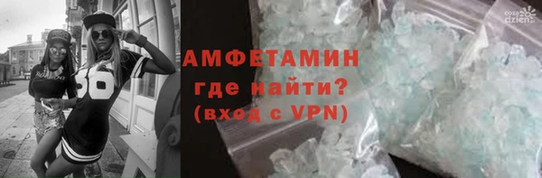 экстази Бородино