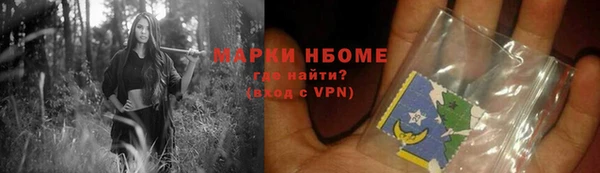 кокаин премиум Бронницы