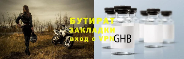 кристаллы Бугульма