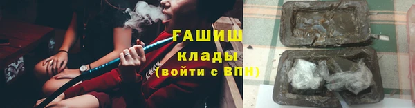 экстази Бородино