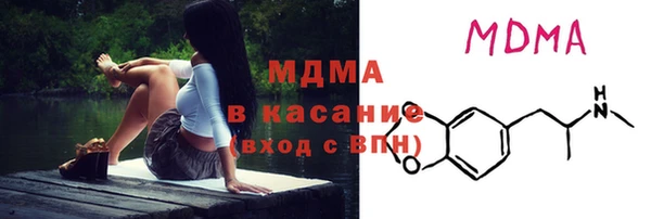 кристаллы Бугульма