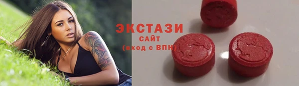 кокаин премиум Бронницы