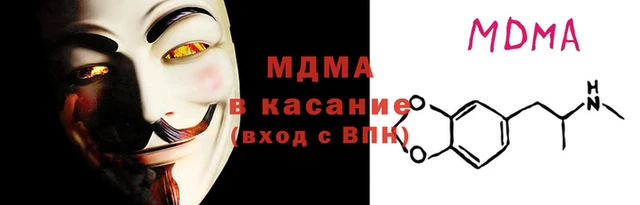 кристаллы Бугульма