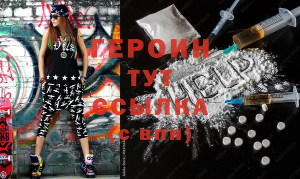 экстази Бородино
