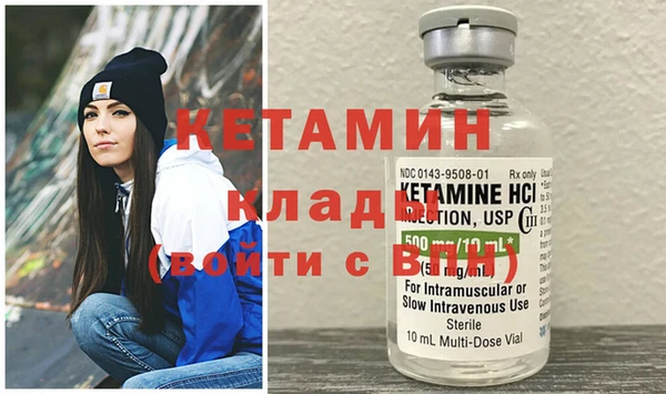 кокаин премиум Бронницы