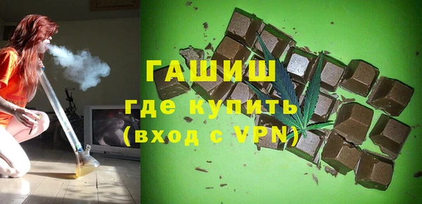 экстази Бородино