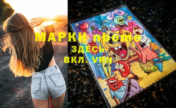 кристаллы Бугульма