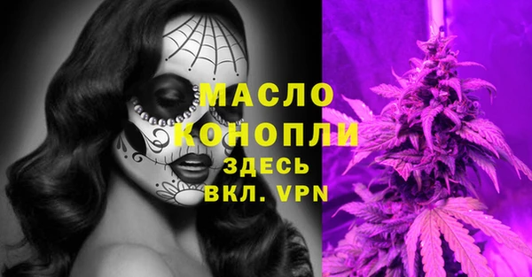 кристаллы Бугульма