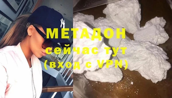 кристаллы Бугульма