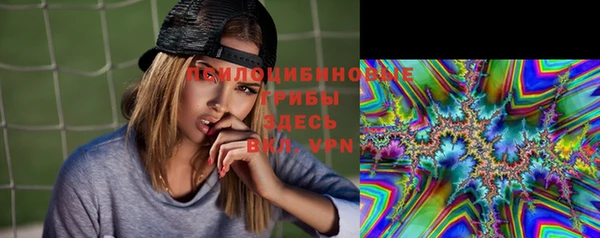 кокаин премиум Бронницы