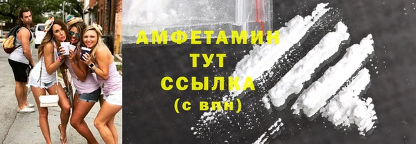 экстази Бородино