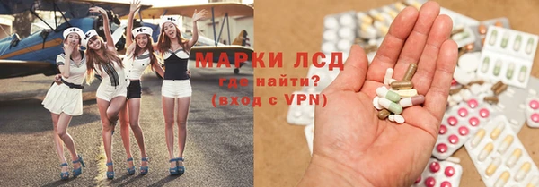 экстази Бородино