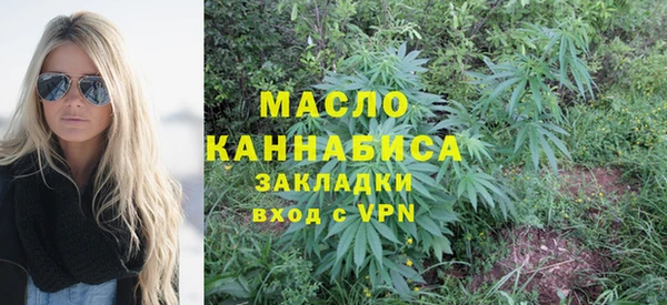 кокаин премиум Бронницы