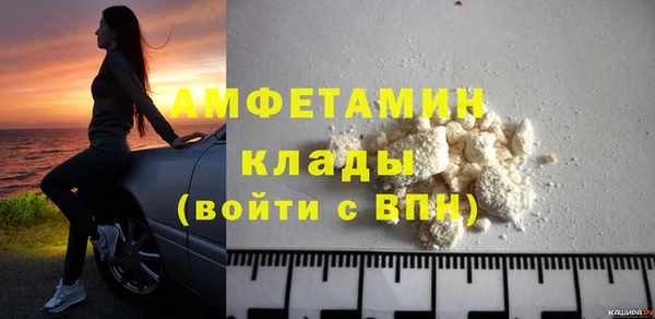 кокаин премиум Бронницы