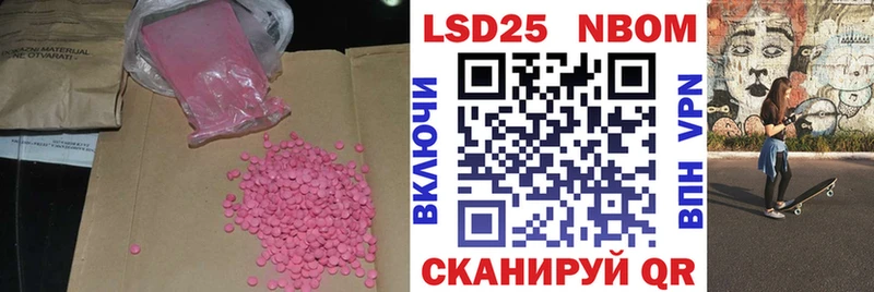 Лсд 25 экстази ecstasy  Яровое 