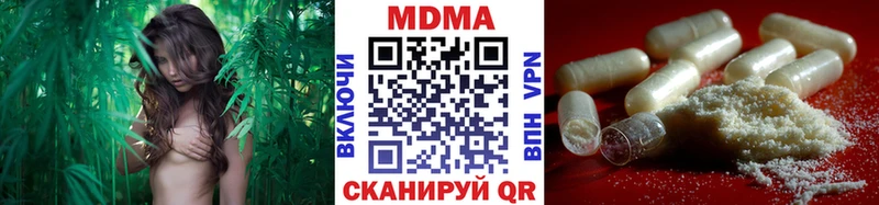 что такое   Яровое  МДМА кристаллы 