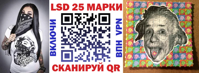 Марки N-bome 1,5мг  Яровое 