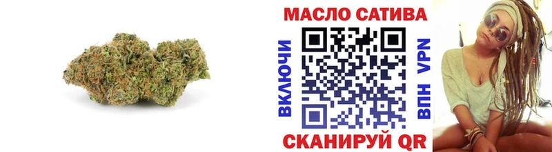 ТГК вейп с тгк  Яровое 